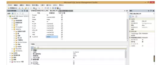 SQLServer2008不允许保存更改错误解决办法