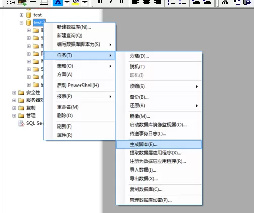sqlserver2008导出表数据和表结构sql文件的详细操作
