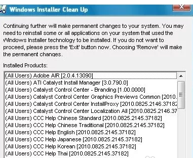 sqlserver2008安装失败的处理教程