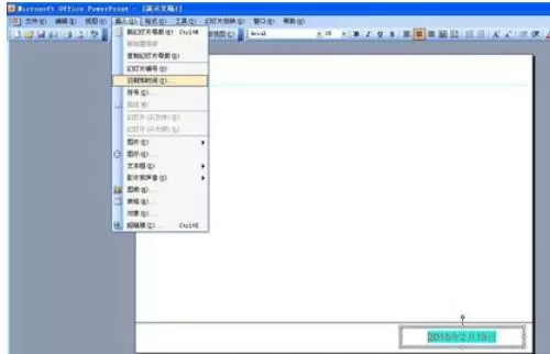 Power Point2003中幻灯片模板母版的设置详细步骤
