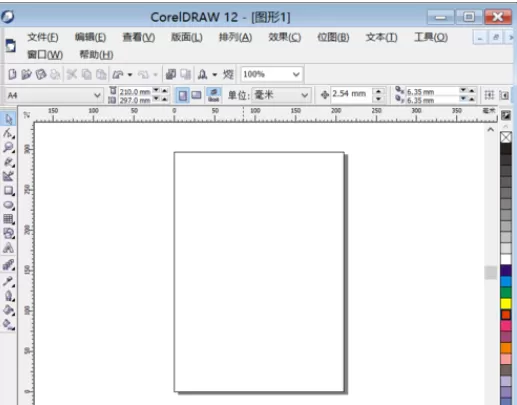 cdr12设置自动保存的操作教程