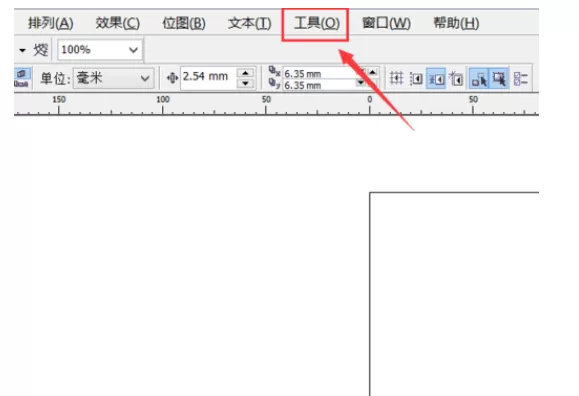 cdr12设置自动保存的操作教程