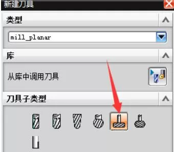 UG8.0软件中T型刀设计详细方法