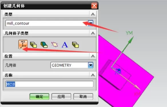 Ug8.0创建几何体的操作步骤