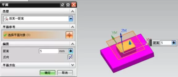 Ug8.0创建几何体的操作步骤