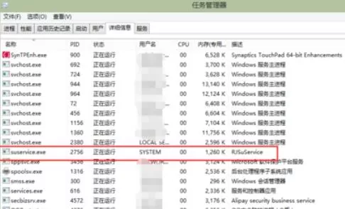 锐捷客户端中安装文件夹无法删除的解决方法步骤