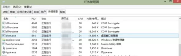 锐捷客户端中安装文件夹无法删除的解决方法步骤