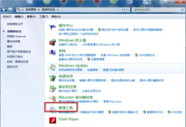 锐捷客户端反复显示重新启动的处理办法
