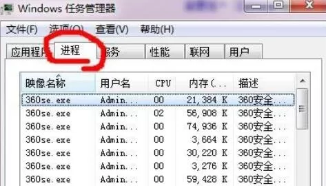 锐捷客户端卡死的解决方法介绍
