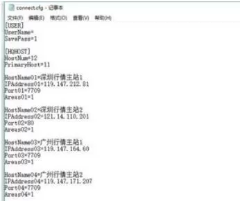 新浪通达信版通达信金融终端关闭扩展行情操作方法