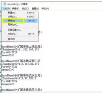 新浪通达信版通达信金融终端关闭扩展行情操作方法