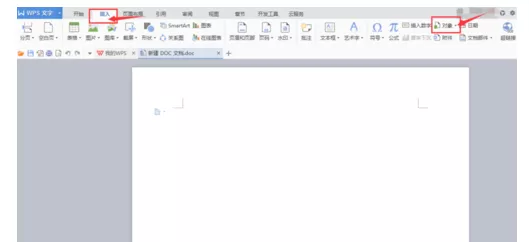word文档内容合并的操作教程