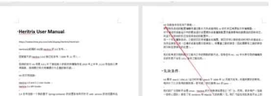 word文档设置分页的操作教程