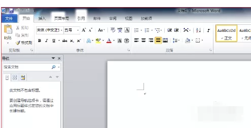 word文档转换为PowerPoint 文档的操作教程
