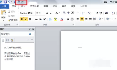 word文档转换为PowerPoint 文档的操作教程