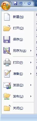 word文档转成PDF文档的操作教程