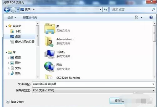 word文档转成PDF文档的操作教程