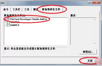 VC++ 6.0 无法打开新建工程的处理方法
