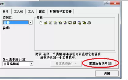 VC++ 6.0 无法打开新建工程的处理方法
