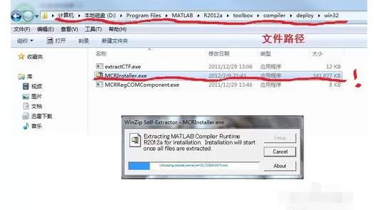 VC++ 6.0 与MATLAB混合编程软件配置的详细教程