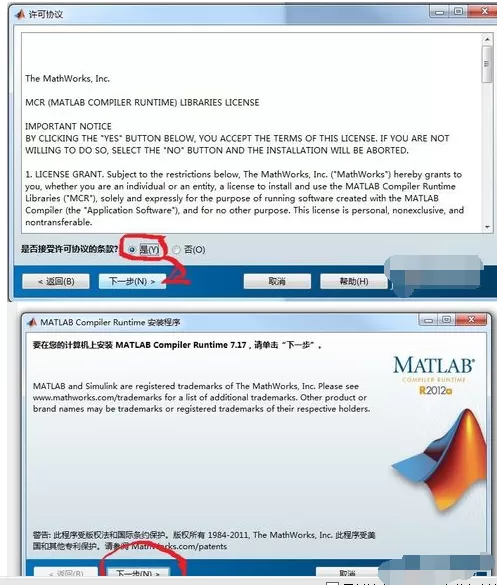 VC++ 6.0 与MATLAB混合编程软件配置的详细教程