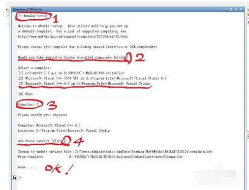 VC++ 6.0 与MATLAB混合编程软件配置的详细教程