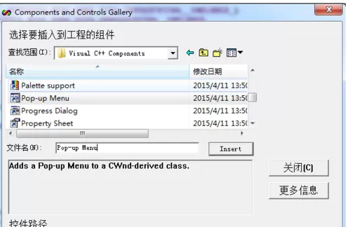 vc++ 6.0 中无法添加控件的操作教程