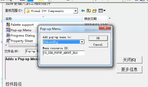 vc++ 6.0 中无法添加控件的操作教程