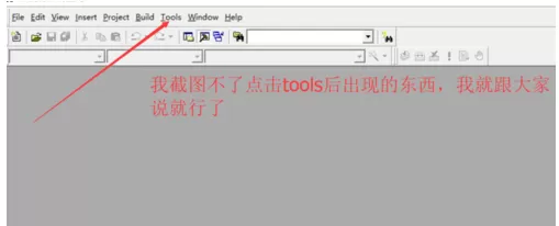 vc++ 6.0改变字体形状和大小的操作教程