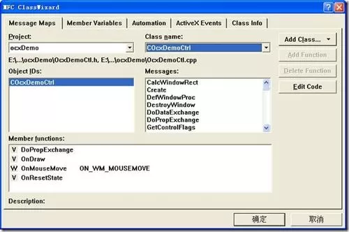 VC++ 6.0创建与调用动态链接库的操作教程