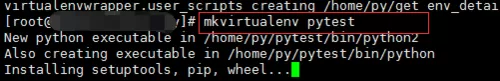 python 2.7搭建虚拟环境的详细教学