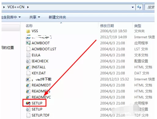 VC++ 6.0 安装操作方法