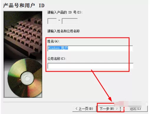 VC++ 6.0 安装操作方法