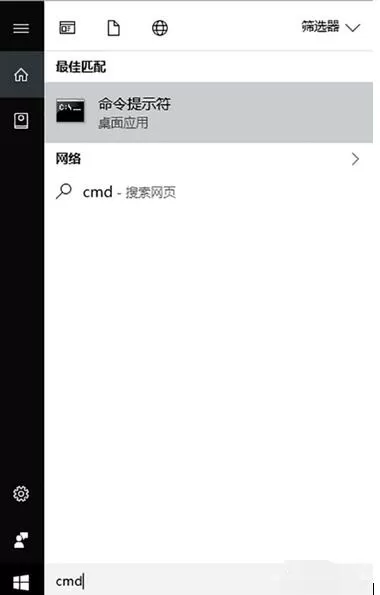python 2.7运行py文件的详细方法