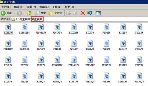 方正字体包安装方法