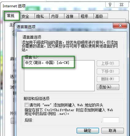 兴业证券优理宝出现乱码的解决办法