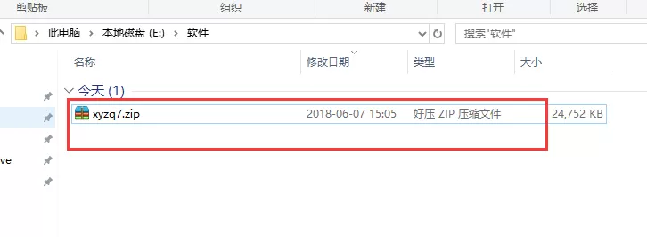 兴业证券优理宝安装详细步骤