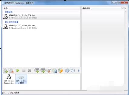 DAEMON Tools Lite加载多个镜像详细操作