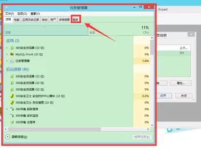 MySQL-Front连接MySQL的详细操作方法