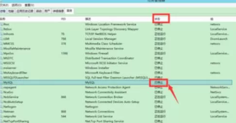 MySQL-Front连接MySQL的详细操作方法