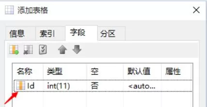 MySQL-Front创建数据表的具体方法