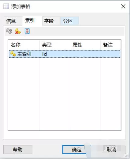 MySQL-Front创建数据表的具体方法
