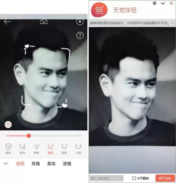 无他伴侣的使用操作方法步骤