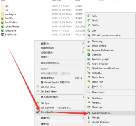 TortoiseGit中stash暂存代码的详细操作方法