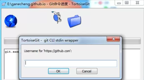 TortoiseGit中提交代码到GitHu的详细步骤
