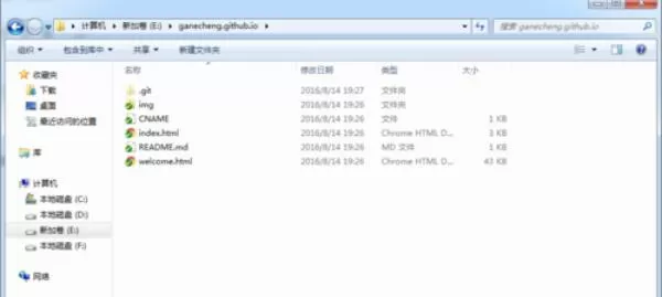 TortoiseGit将GitHub项目代码克隆到本地的操作步骤