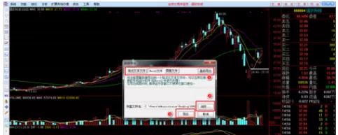 通达信软件导出股票的历史行情数据的操作教程