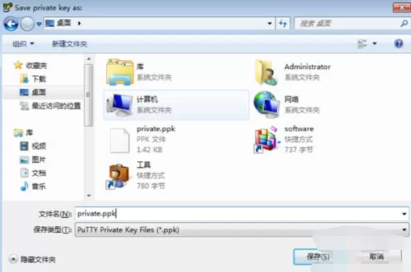 TortoiseGit中配置SSH密钥的具体操作步骤