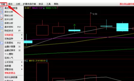 通达信软件导入指标的操作教程