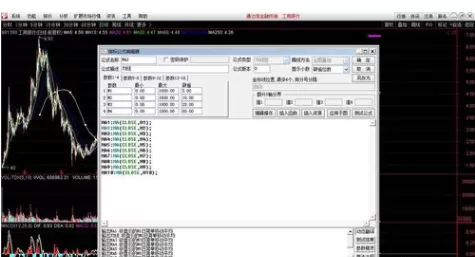 通达信证券软件指标公式修改的操作教程